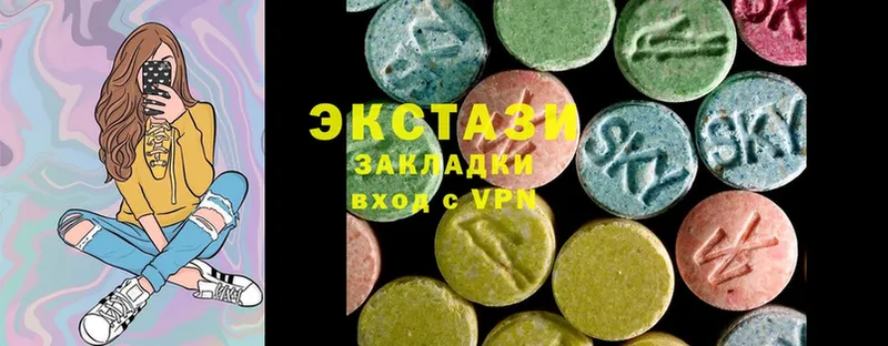 Ecstasy XTC  Бирюсинск 